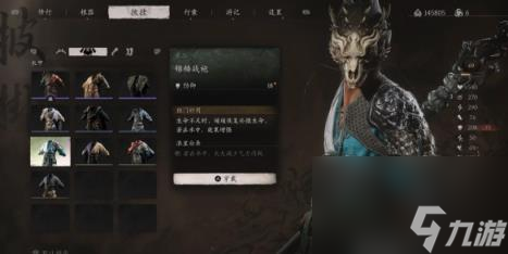 黑神话悟空装备获取方法介绍