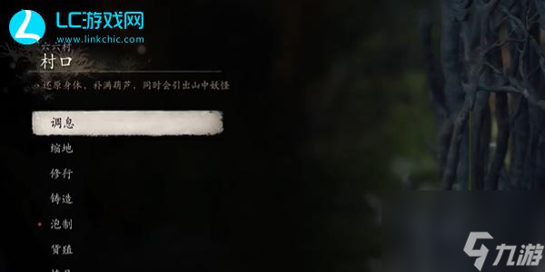 黑神话悟空琴螂仙精魄怎么获得
