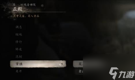 黑神话：悟空蚕丝获取方法途径介绍