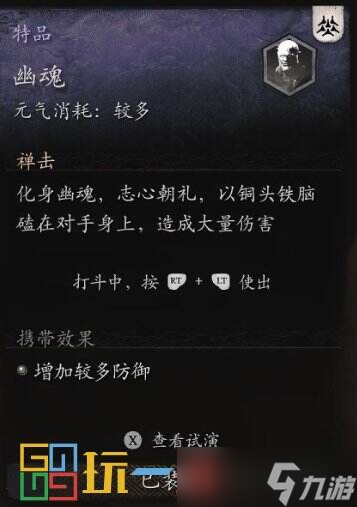 黑神话悟空全精魄位置大全 黑神话悟空全boss精魄位置介绍