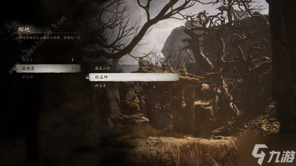 黑神话悟空灵蕴怎么快速获取 灵蕴刷取位置攻略