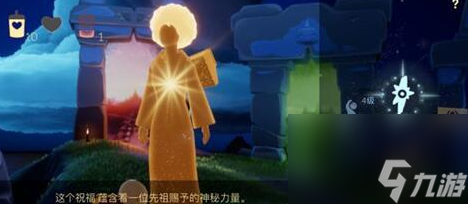 光遇身高怎么調(diào)