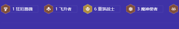 金铲铲之战重装吸血鬼狼人阵容怎么玩