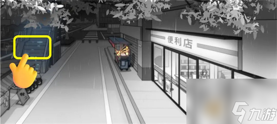 去远方第三章通关图文攻略分享