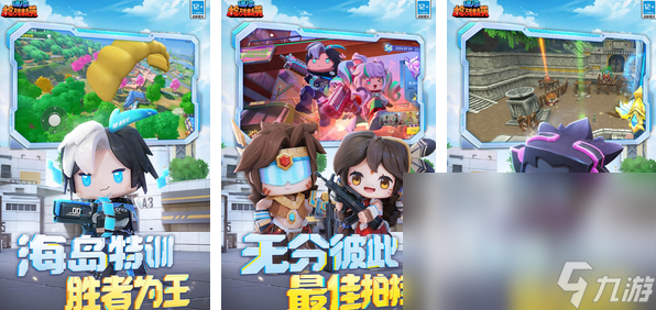2024受歡迎的槍擊游戲有哪些 好玩的槍擊游戲大全