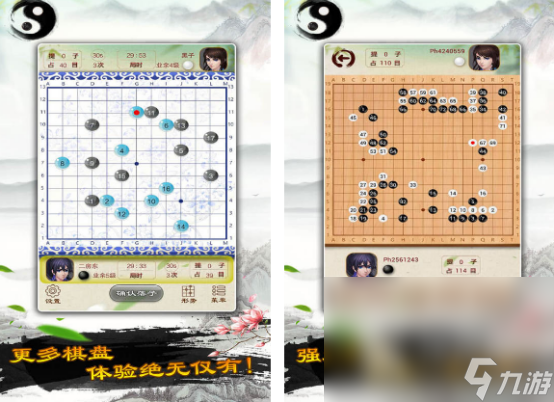 經(jīng)典的圍棋游戲有哪幾個 2024最流行的圍棋游戲大全