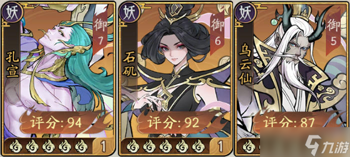 朝歌混乱枪阵容攻略