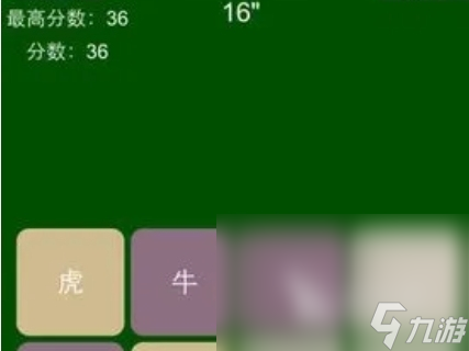 2048方块游戏有哪些 2024有趣的方块游戏大全