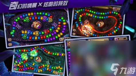 经典的祖玛游戏正版在哪里下载 2024热门的祖玛游戏合集