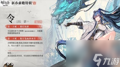 明日方舟令值得培养 明日方舟令值得培养分享