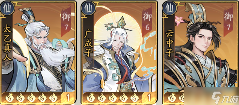 朝歌金仙真神弓阵容搭配推荐