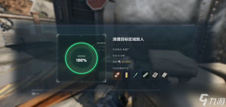 三角洲行动零号大坝路线规划攻略
