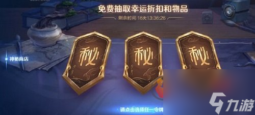 王者荣耀九周年庆是什么时候 王者荣耀九周年活动时间介绍