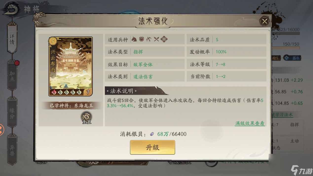 《朝歌》公测专属福利——纣王请您吃小龙虾！