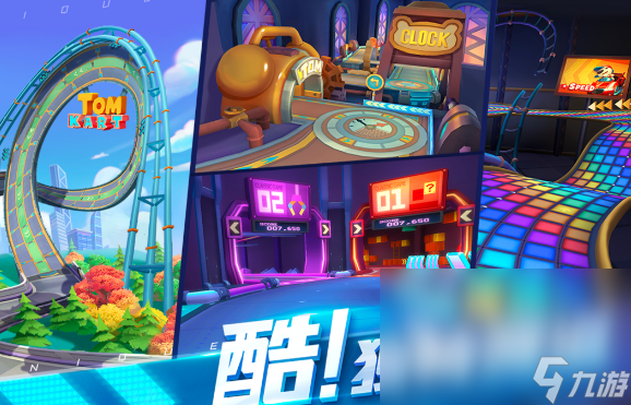 汤姆猫系列游戏大全2024 有趣的汤姆猫系列游戏排行榜