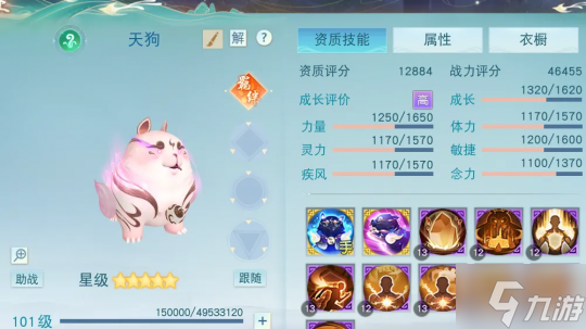 開局落后百萬軍資？《天下》手游零基礎(chǔ)萌新耗時一年，強(qiáng)勢登頂戰(zhàn)力榜首！