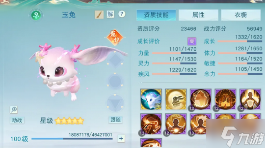 開局落后百萬軍資？《天下》手游零基礎(chǔ)萌新耗時一年，強(qiáng)勢登頂戰(zhàn)力榜首！