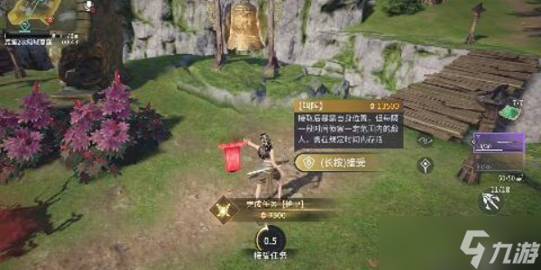 永劫无间任务系统介绍