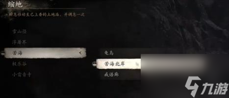 黑神话悟空禁字决解锁方法
