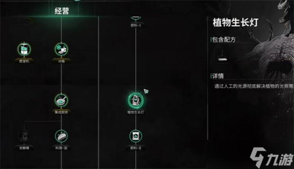 七日世界自動化農(nóng)場建造方法