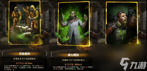 S4赛季玩家攻略｜战术技能卡详解与选择加强！
