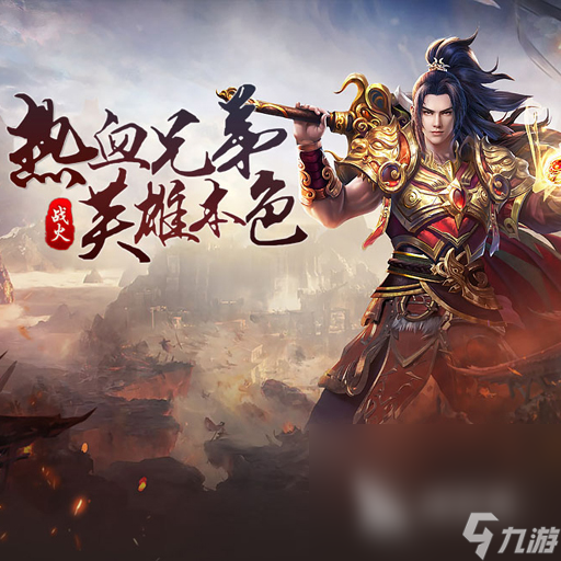 2024好玩的领主游戏有哪些 最受欢迎的领主游戏下载推荐