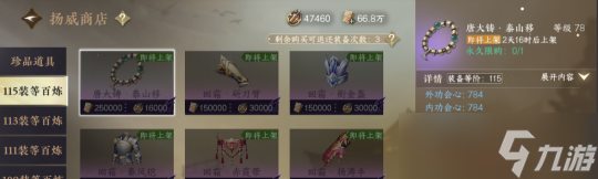 逆水寒手游2.1.3版本更新內(nèi)容 新職業(yè)潮光預(yù)告DK爆料