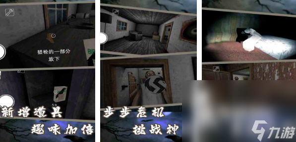 躲貓貓是什么游戲2024 熱門的捉迷藏游戲大全