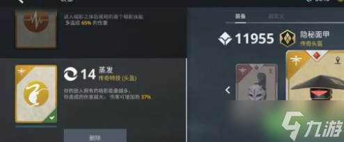 暗影格斗3装备强度怎么样-暗影格斗3装备强度排行