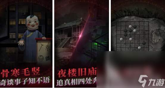2024热门鬼牌游戏合集 有趣的鬼牌游戏大全