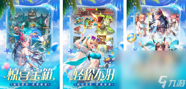 2024一次难忘的游戏有哪些 必玩的手游推荐