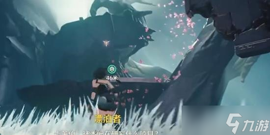 《鳴潮》守望永恒任務(wù)攻略怎么做 任務(wù)流程詳解