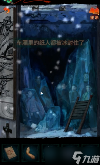 纸嫁衣7孽镜台位置