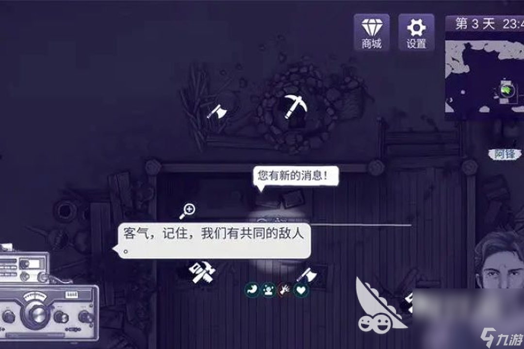 2024大型单机游戏下载大全 好玩的大型单机游戏分享合集