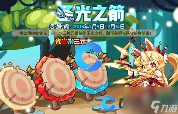 《洛克王國(guó)世界》光之明曦技能表介紹