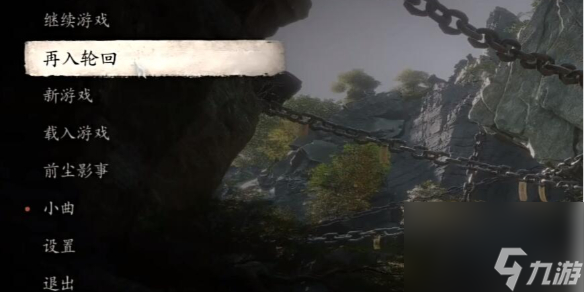《<a id='link_pop' class='keyword-tag' href='https://www.9game.cn/hshwk/'>黑神话悟空</a>》二周开启方法介绍