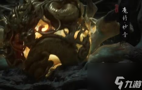 黑神话悟空四魔将支线攻略