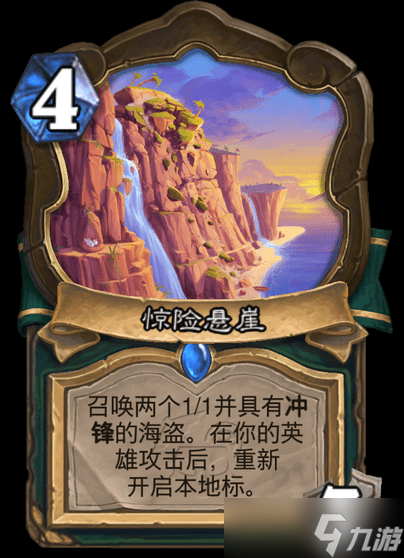 《炉石传说》海盗瞎卡组搭配攻略