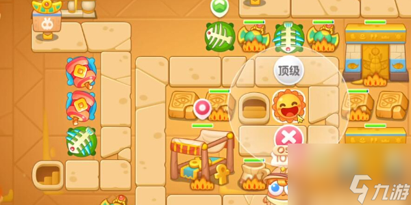 保卫萝卜4法老归来第33关攻略