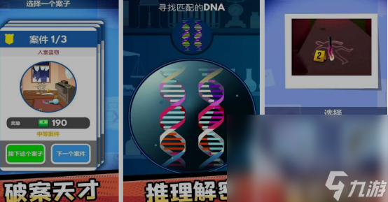 免费的荒诞推演游戏大全 2024必玩的荒诞推演游戏合集