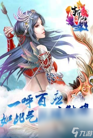 值得推荐的大话手游有哪些2024 高人气的大话手游排行榜
