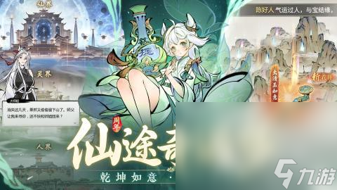 最流行的多人玩的游戏有哪些 2024多人同平台组队游戏排行