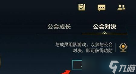 英雄联盟手游联盟功勋值获得方法