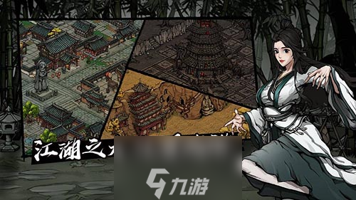 烟雨江湖狂风剑法属性攻略 武学招式及属性介绍攻略