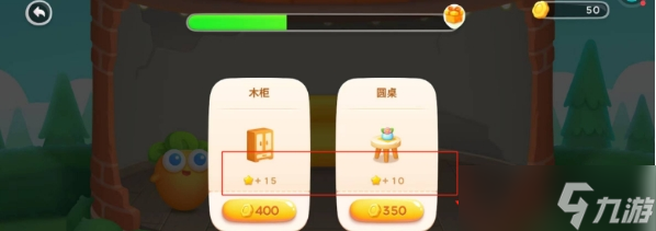 保卫萝卜4星星获取方法