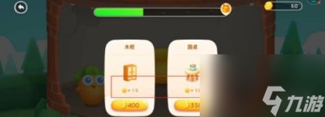 保卫萝卜4星星获取方法