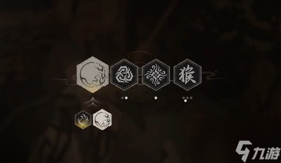 《黑神话悟空》拿禁字法方法