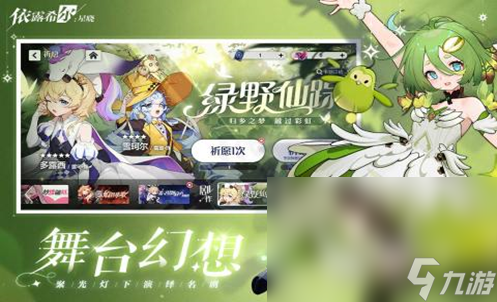 星神少女同款游戏推荐 类似星神少女的手游大全2024
