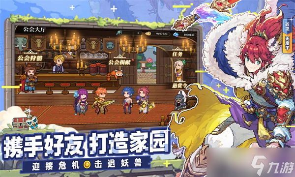 妖神记之巅峰对决阵容搭配推荐