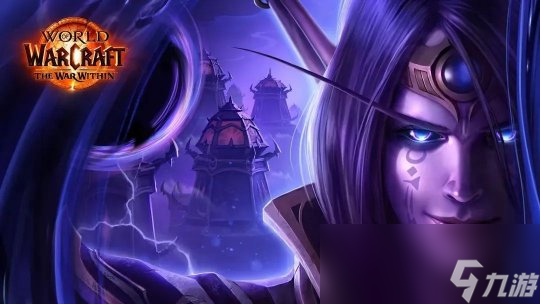 魔兽世界11.0地心之战时间表